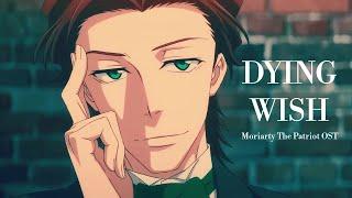 Moriarty The Patriot | Dying Wish | Opening Song FULL | Lyric Video | HaezNikzz