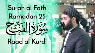 Surah al Fath Full - Raad Muhammad al Kurdi