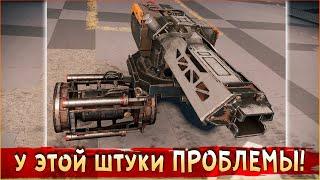 ЮРА, ПОМОГИ!! • Crossout • Имуги