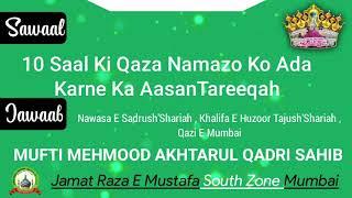 10 Saal Ki Qaza Namazo Ko Ada Karne Ka Aasan Tareeqa  - Qazi e Mumbai