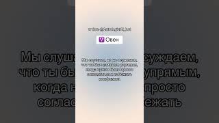Бесплатный разбор твоей натальной карты по ссылке в шапке профиля или тг бот @AstrologistAl_bot