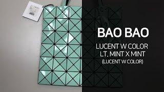 바오바오 LUCENT W COLOR Lt. mint x Mint 가방 리뷰 영상 - 타임메카