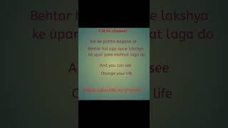 Short #motivational#Line#for life/GM.Sk.channel