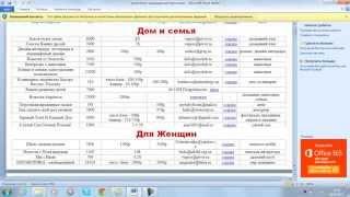 База Авторов Рассылки.