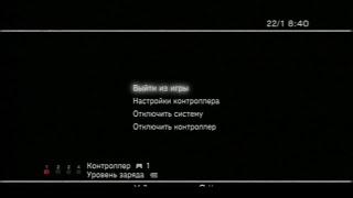 Тестовая версия Playstation 3