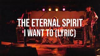 THE ETERNAL SPIRIT - I WANT TO (LYRIC VIDEO)