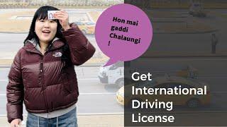 EUNJI Get International Driving License 🪪 | KOREAN PUNJABAN