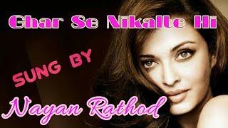 Ghar Se Niklte Hi_Romantic Song_Full HD Cover Video_#nayanrathodofficial