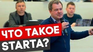 Акселератор в Нью Йорке. Starta Ventures