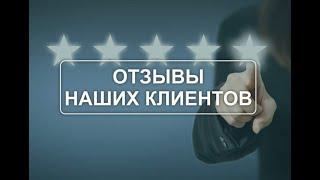 Доставка товаров из Китая. Карго. 1688 .отзывы о работе посредника в Китае .таобао