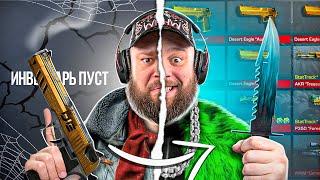 С 0 ДО НОЖА . КАК ПОДНЯТЬ НА GGSTANDOFF НОЖ в STANDOFF 2 . НО НА АККЕ ПОДПИСЧИКА !