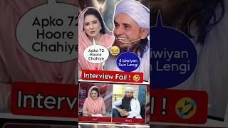72 Hoorain Interview Failed!  Mufti Tariq Masood Reply #shorts #viral #trending