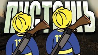 Прохождение#4 Fallout 3 - ДОСТАВИЛИ ПИСЬМО!!!