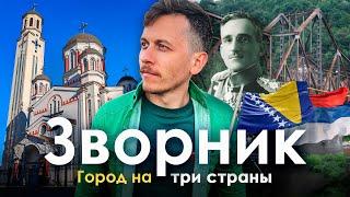 Зворник — разделенный сербский город в Боснии. Как живут славяне-мусульмане и православные сербы?