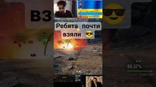 Батчат АР 3 метки ч.3 #r1koshet #wot #woteu #рек #worldoftanks
