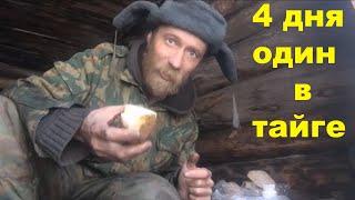 Russian hermit, survival in the taiga