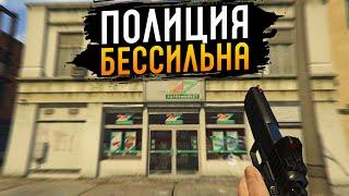 100% ИМБА СПОСОБ ОГРАБЛЕНИЙ НА GTA 5 RP MAJESTIC