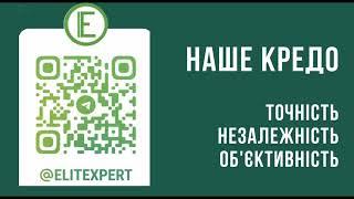 Рейтингове агентство "ELITEXPERT"