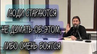 "Никто из нас не живет для себя, и никто не умирает для себя" (Рим. 14:7). Отец Андрей Ткачев