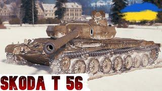 Škoda T 56 - ПОЗНАЧКИ + ФАРМ на КУПІВЛЮ JagdtigerWoT UA