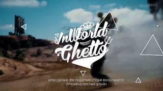 INTRO канала!!!)))
