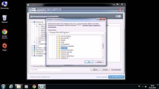 Как добавить папку в исключение антивируса ESET NOD32
