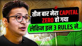 Share Market में Luck से पहले आपको काम करना पड़ेगा | Anant Ladha | Josh Talks Stock Market