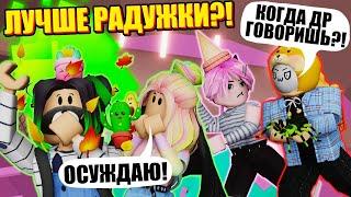 ЭТО ЛУЧШЕ ЧЕМ РАДУЖКА! Roblox Tower Of Hell