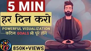 Consistency और कठिन Goals के लिए Best Visualization.[Science Based]