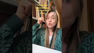 #библиотека #библиотекарь #vlog #тренды #жизнь