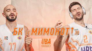 БК «МимоНот» | 4 выпуск | Артем Титко и Глеб Станислачик @HOOPSgang