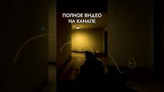 Пасхалки CS:GO (Часть 7) #shorts