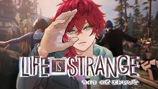 【 Life is Strange 】ローレンがLife is Strangeを生配信！【ローレン・イロアス/にじさんじ】