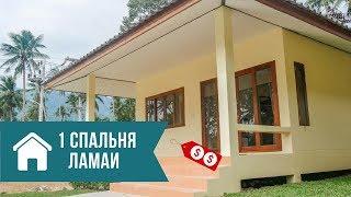 Аренда дома 6131/1 на пляже Ламаи Самуи