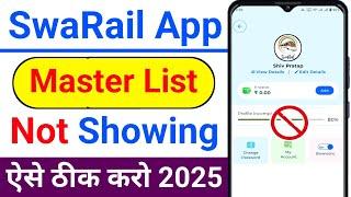 SwaRail App Master List Not Showing | Master List Not Showing In SwaRail App | Super App 2025