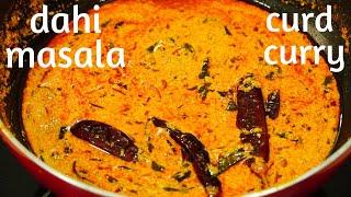 Curd Masala Curry | Dahi Curry | How To Make Curd Curry | Perugu Masala Curry | Dahi Masala