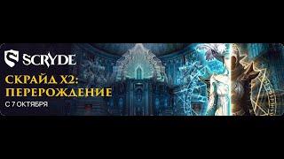 Arduino и AHK: Обход защиты от программных нажатий в MMO | Сервер Skryde