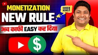 Big Good News  YouTube Monetization New Update 2024 अब काफी आसान कर दिया