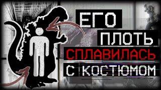 СЪЕМКИ ФИЛЬМА С МОНСТРОМ | Разбор The Man In The Suit