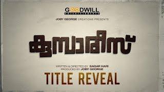 Goodwill Entertainments Next Movie | Kumbarees | Joby George