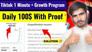 How To Earn Daily 100$ From TikTok 1 Minute+ Growth Program | Zia Official