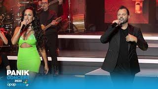 Νίκος Απέργης & Μαλού - Πόσο Πόσο (Panik Concert 2023 by opaponline.gr) - Official Live Video