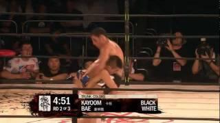 Legend 3: Adam Kayoom vs. Bae Myung Ho