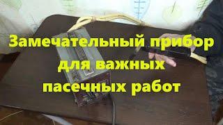 Лучший в мире нож для распечатывания сотов: пчеловодство для начинающих и работа на пасеке.