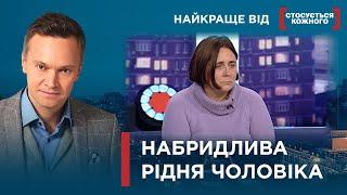 МАТЕРИНСЬКА НЕСПРОМОЖНІСТЬ ЧИ ПІДСТУПНІСТЬ ЧОЛОВІКА ТА ЙОГО РІДНИХ?| Найкраще від Стосується кожного