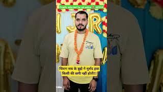Finally selected for up police #uppolice #upsi