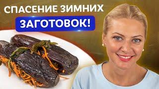 Готовьте сразу несколько! Квашеные баклажаны на зиму от Татьяны Литвиновой