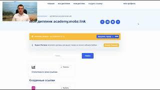 Азбука Рекламы Василий Бумагин полный курс Wb ozon 7
