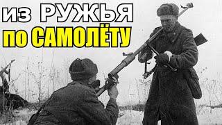 «Такую глупость допускать можно школяру, но не боевым лётчикам!» - Рассказ Советского Командира