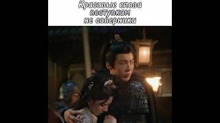 Красивые слова поступкам не соперникиУзник красотыThe Prisoner of Beauty